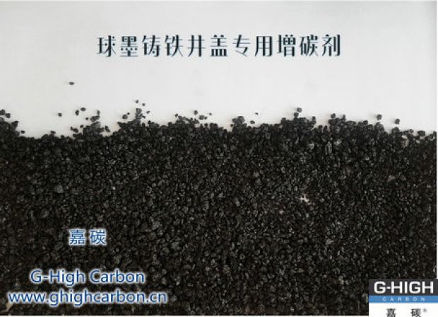 嘉碳增碳劑｜助力城市建設(shè)，讓生活更美好