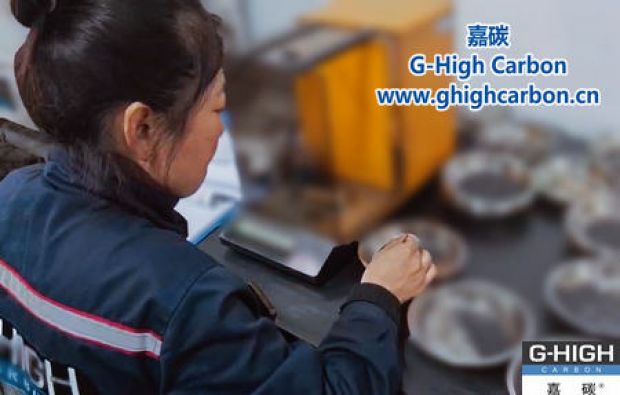 嘉碳近日引進(jìn)德國先進(jìn)質(zhì)檢設(shè)備，全面開展操作規(guī)程培訓(xùn)考核