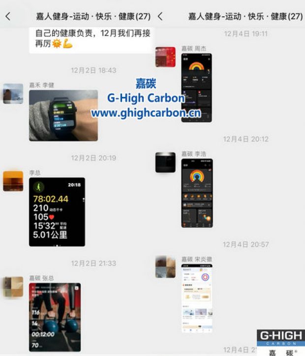 積極參與運(yùn)動(dòng)，共筑健康體魄